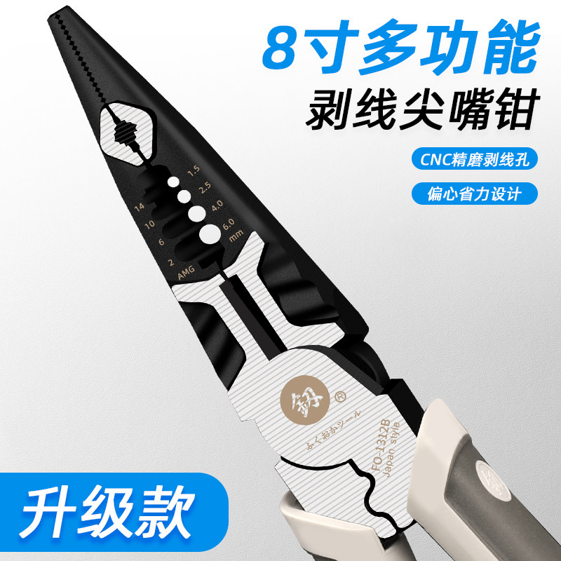 釰福冈多功能尖嘴钳一把顶10把工业级老虎钳电工专用剥线钳钢丝钳