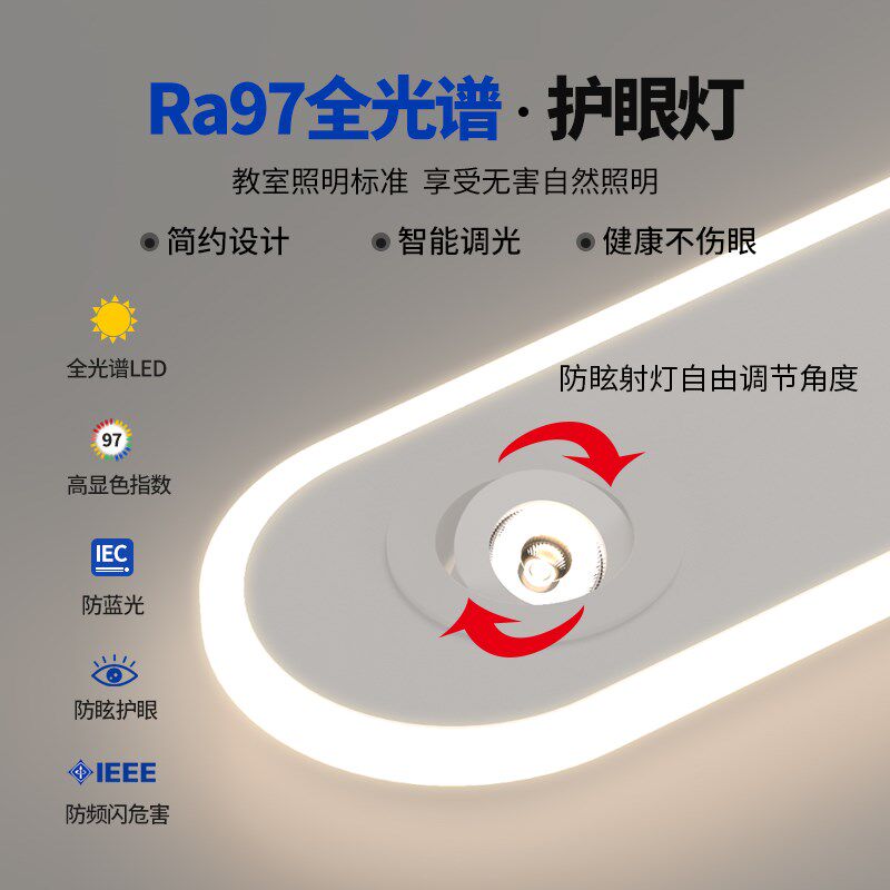 衣帽间阳台灯入户玄关走廊过道现代简约餐厅吸顶灯led长条灯具