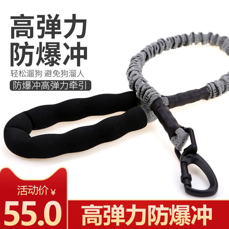 狗绳子自动伸缩小狗牵引绳金毛大型犬牵狗绳中型犬遛狗绳牵引带
