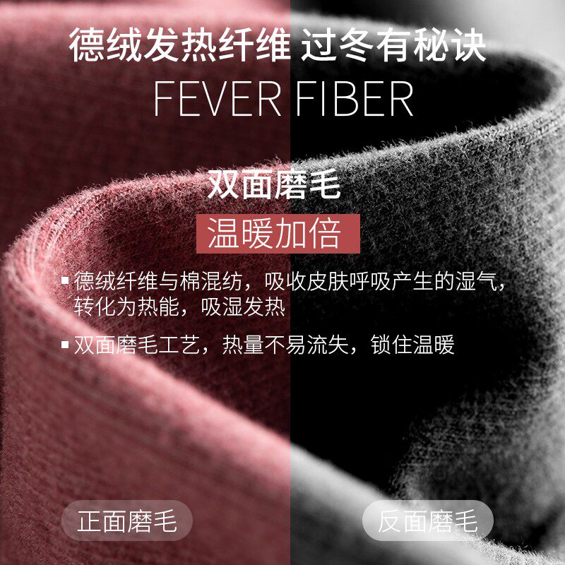 德绒无痕女士保暖裤加绒秋裤内穿发热热能打底裤薄绒线裤双面磨毛