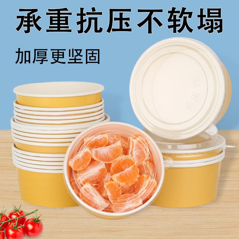 一次性加厚双色牛皮圆碗打包餐盒外卖专用圆形快餐盒便当沙拉碗