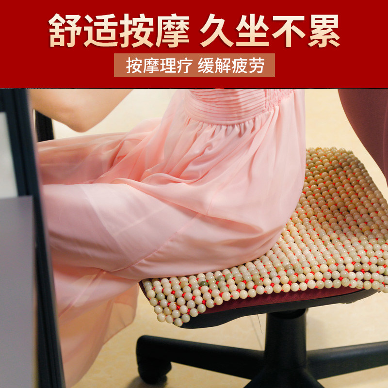汽车坐垫菩提根夏季凉垫货车菩提子木珠子单片座垫装饰单个屁屁垫