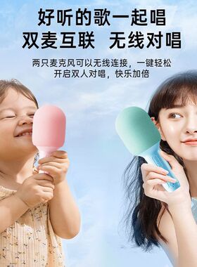 新科儿童话筒音响一体麦克风无线蓝牙全民唱K歌家用宝宝卡拉OKTV