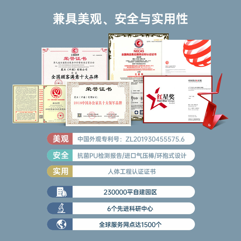 震旦儿童学习椅子可升降调节矫正坐姿防驼背学生靠背写字书桌椅