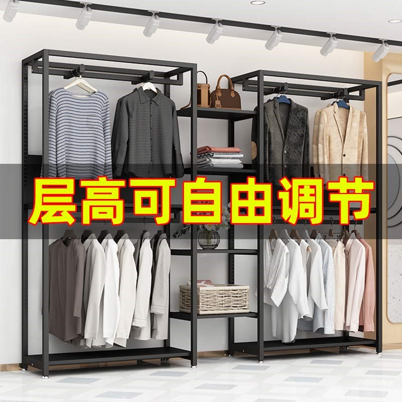 服装店展示架店铺落地式挂衣架男装店铁艺陈列架子衣服裤子货架