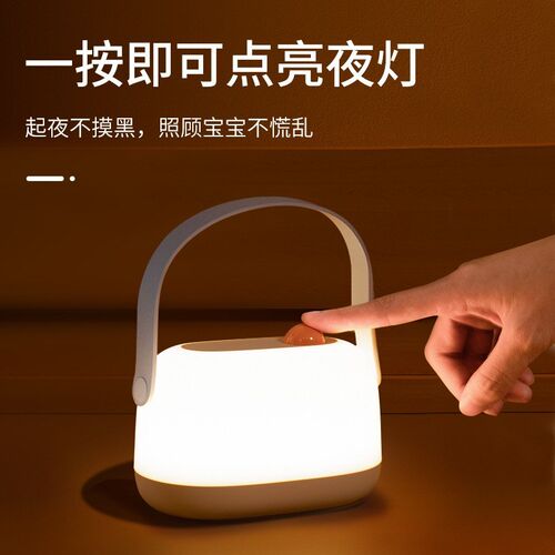 卧室小夜灯母婴月子床头灯婴儿喂奶护眼睡眠灯起夜灯柔光可充电