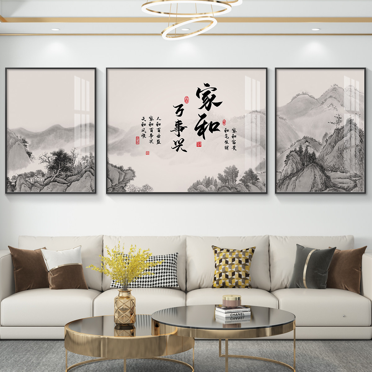 新中式家和万事兴客厅装饰画沙发背景墙挂画壁画字画墙画三联画