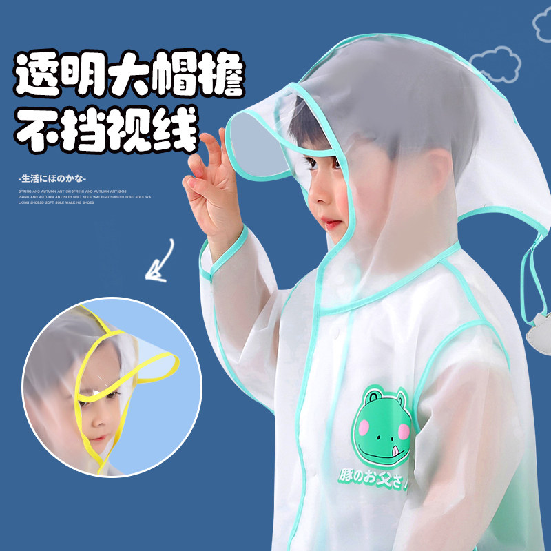 儿童雨衣男童可爱雨鞋套装幼儿园女童宝宝雨披小孩小学生全身防水