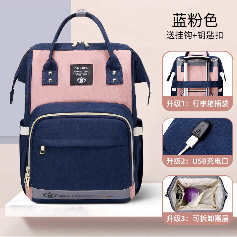 妈咪包轻便超轻潮妈时尚妈妈包双肩包大容量婴儿外出母婴包保姆包