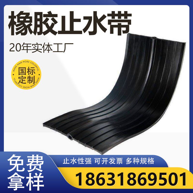 橡胶止水带651型中埋式钢边外背贴国标可拆卸丁基钢板腻子止水带