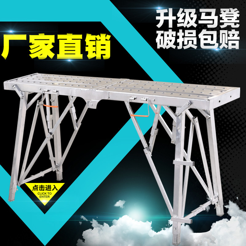 高凳子室内装修折叠马凳子升降加厚便携伸缩工程凳多功能铁凳子架