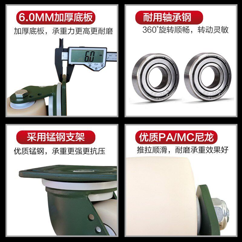 万向轮子重型推车3寸2.5寸带刹车固定小拉车移动重载承重尼龙脚轮