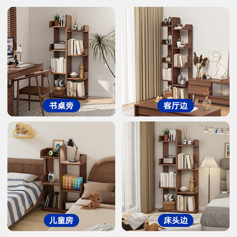 树形书架实木落地置物架简易卧室靠墙多层儿童绘本收纳落地小架子