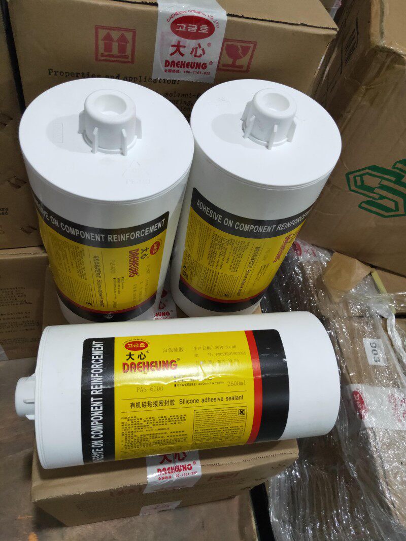 高金浩厂家点胶设备好品质2600ml硅胶点胶机半自动硅胶手动打胶机
