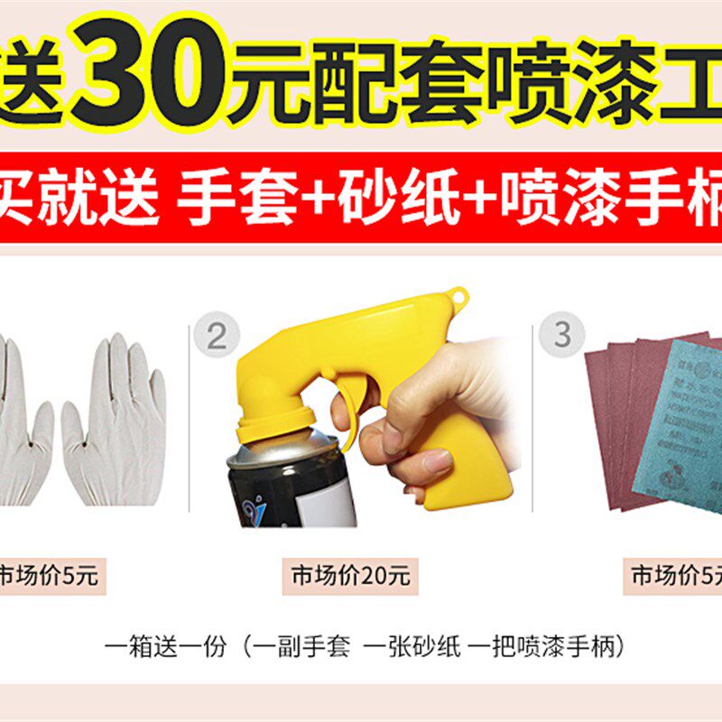 16瓶喷漆家具木器漆汽车漆手摇自喷漆罐涂鸦墙面金属防锈漆黑白红