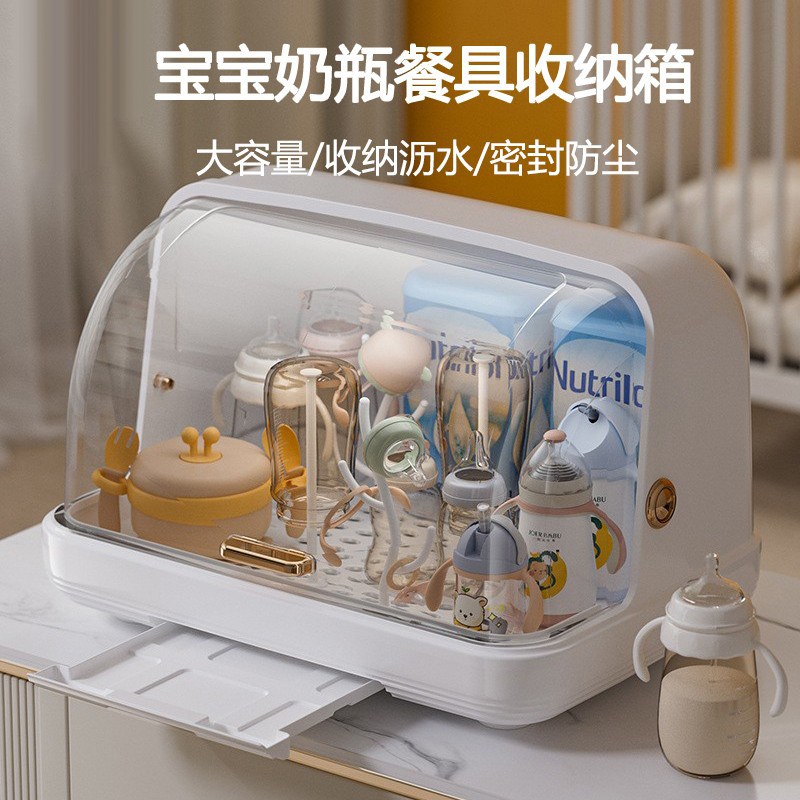 宝宝奶瓶收纳箱婴儿沥水置物架带盖防尘桌面收纳盒宝宝餐具放碗筷