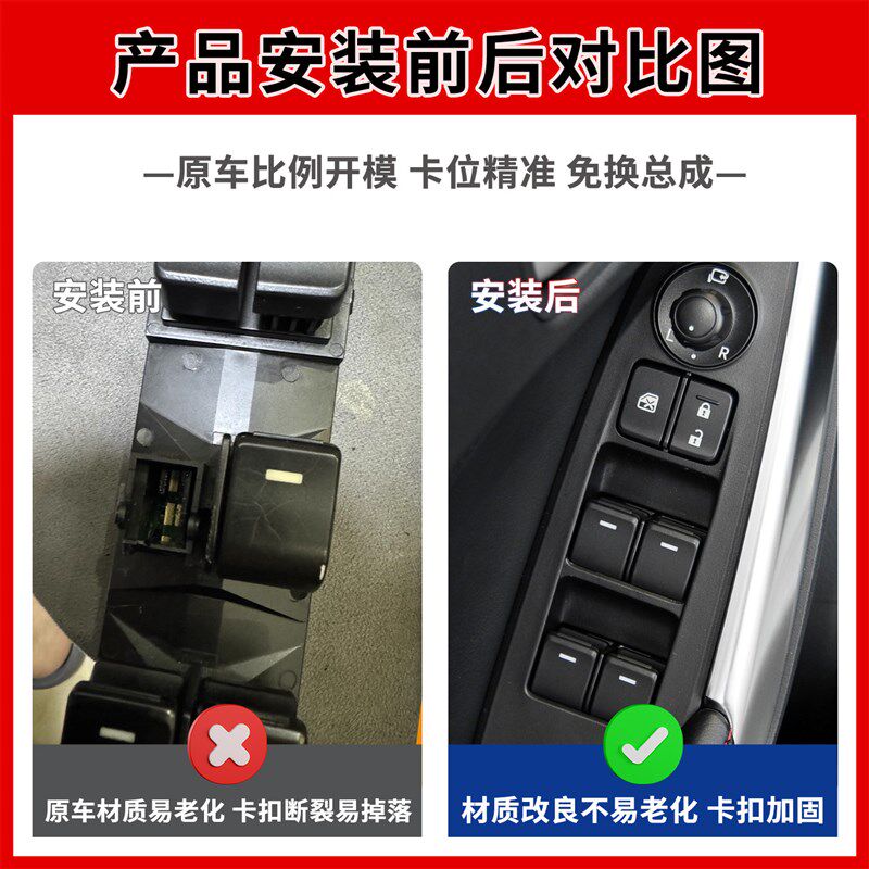 适用马自达CX5阿特兹CX4玻璃升降器开关车窗按键昂克赛拉车窗按钮