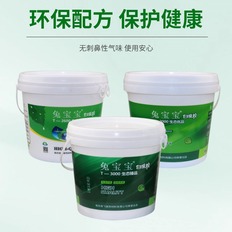 白乳胶桶装粘家具环保净味石膏板白胶木工用强力木板装潢胶