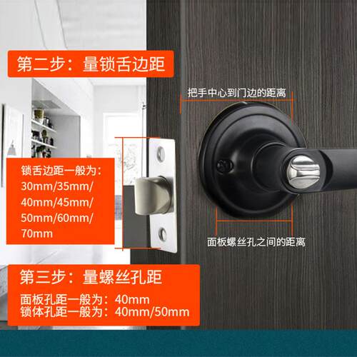 三杆执手球形塑钢门锁卫生间门锁家用卧室房间球锁通用室内球型锁