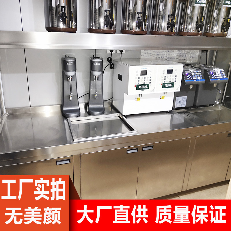 水吧台商用奶茶店工作台不锈钢操作台雪克台冷藏冷冻奶茶设备全套