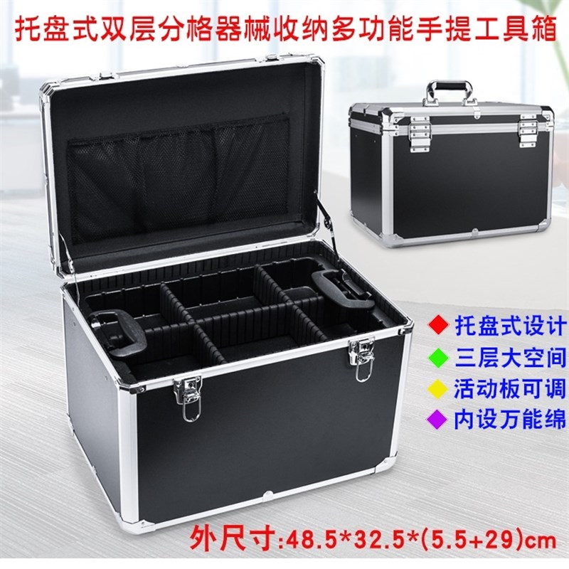 工具箱大中小号手提仪器箱防震模型箱收纳箱储物铝合金箱定制包邮