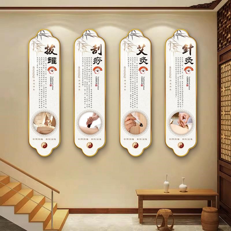 中医养生馆挂画理疗店四季养生宣传海报装饰画美容院背景墙面壁画