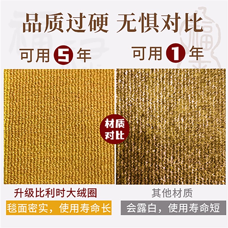 入户门风水地垫黄色旺土招财玄关大门口进门脚垫半圆除尘防滑门垫