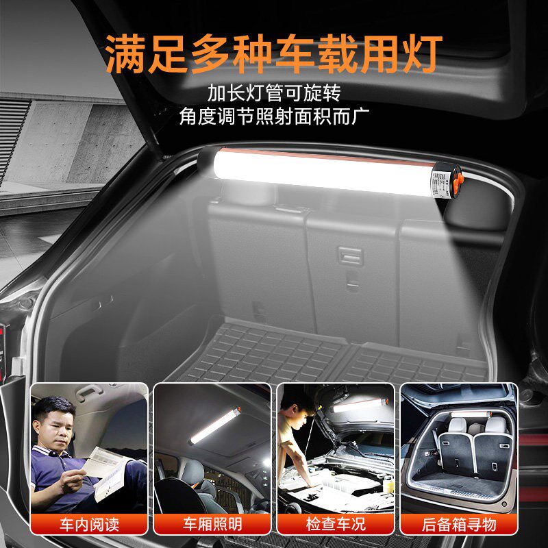 汽车阅读灯led车载后座后排车内车顶尾箱后备箱磁吸照明灯改装