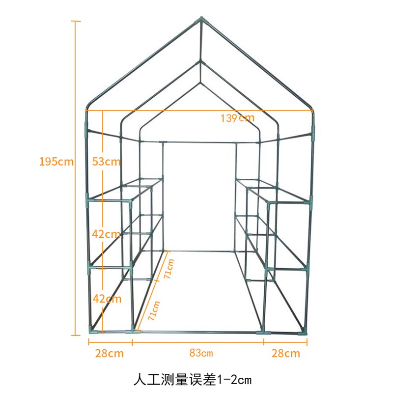 双格走入式温室暖棚 PE材质花架园艺遮阳防雨棚 多肉花房
