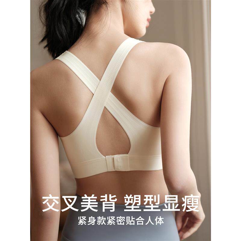 都市丽人运动内衣女跑步防震聚拢防下垂高强度健身瑜伽美背文胸罩