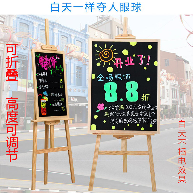 广告牌展示牌发光字招牌店铺用门头LED水牌立式架电子荧光小黑板