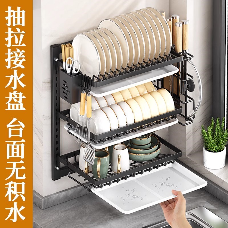 厨房置物架家用多功能碗碟收纳架多层壁挂式放碗盘碗架碗柜沥水架