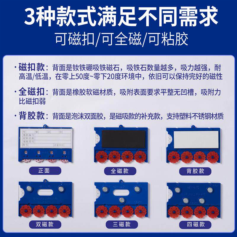 100个装强磁转盘计数仓库标签磁性材料卡库房仓储货位卡仓位卡滚