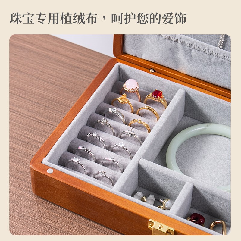 首饰盒收纳盒带锁扣大容量实木质高档精致饰品耳钉项链复古珠宝盒