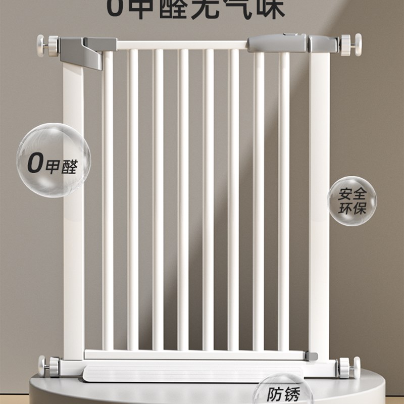 楼梯护栏儿童安全门宝宝小孩门栅栏婴儿防护栏宠物围栏围栏门摆件