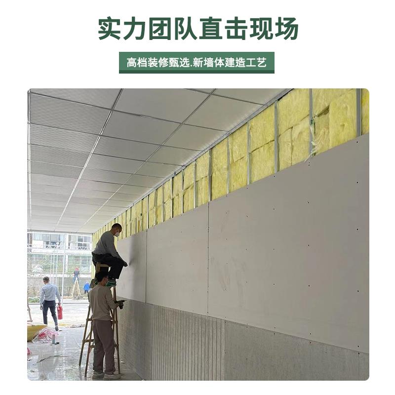 成都上门石膏板隔墙 轻钢龙骨隔墙 石膏板吊顶 办公室装修 隔断墙