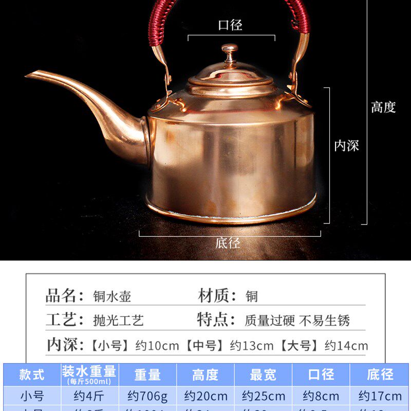 藏式手工茶壶红铜壶烧水壶长嘴壶西藏新式茶具家居厨房冷水壶紫铜