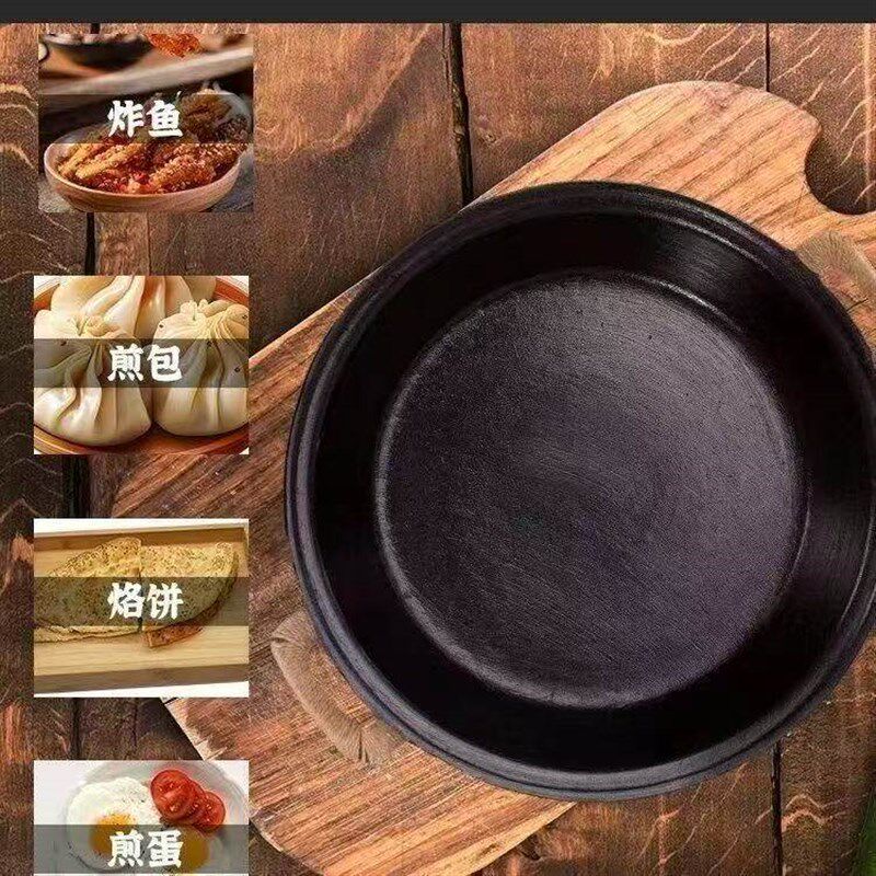 章丘手工铸铁煎锅平底锅无涂层燃气灶家用生铁锅烙饼双耳煎烤肉盘