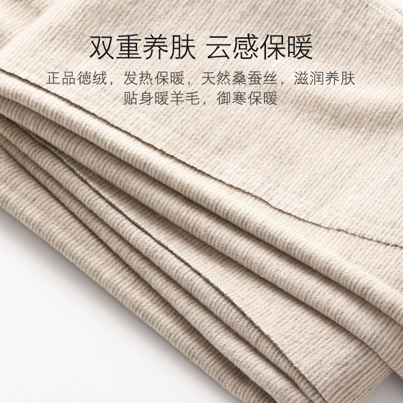 羊毛蚕丝德绒保暖裤女加长护膝贴片内搭裤无痕发热加厚磨毛棉毛裤