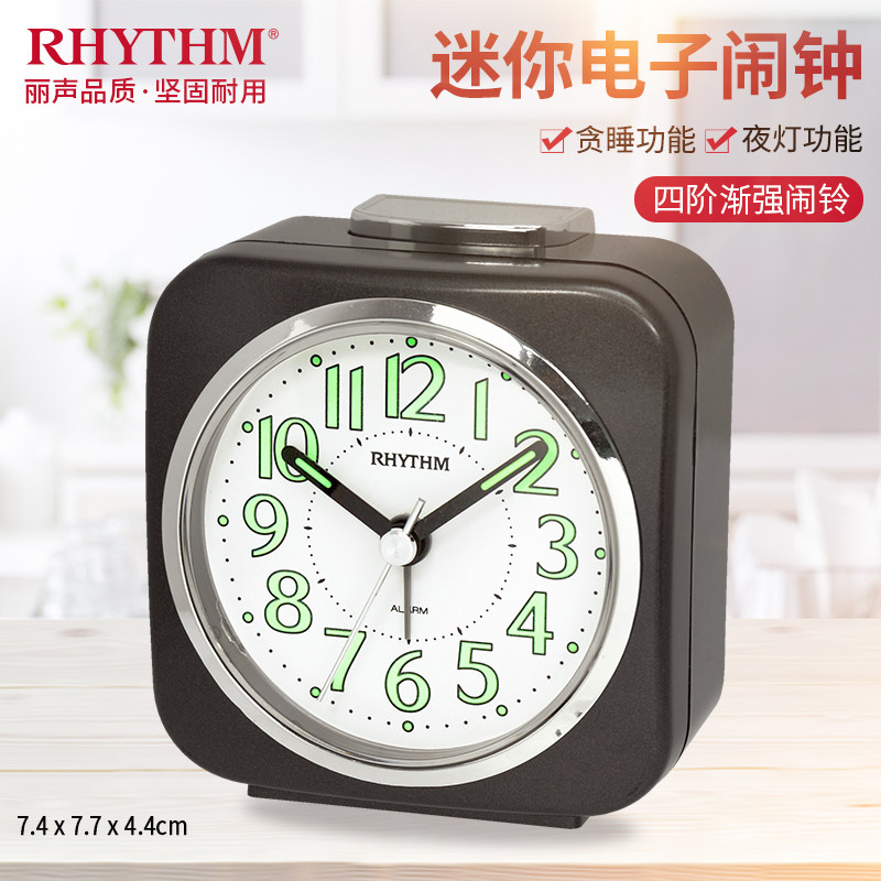 RHYTHM丽声闹钟迷你可爱儿童学生卧室床头夜灯贪睡小闹钟CRE211