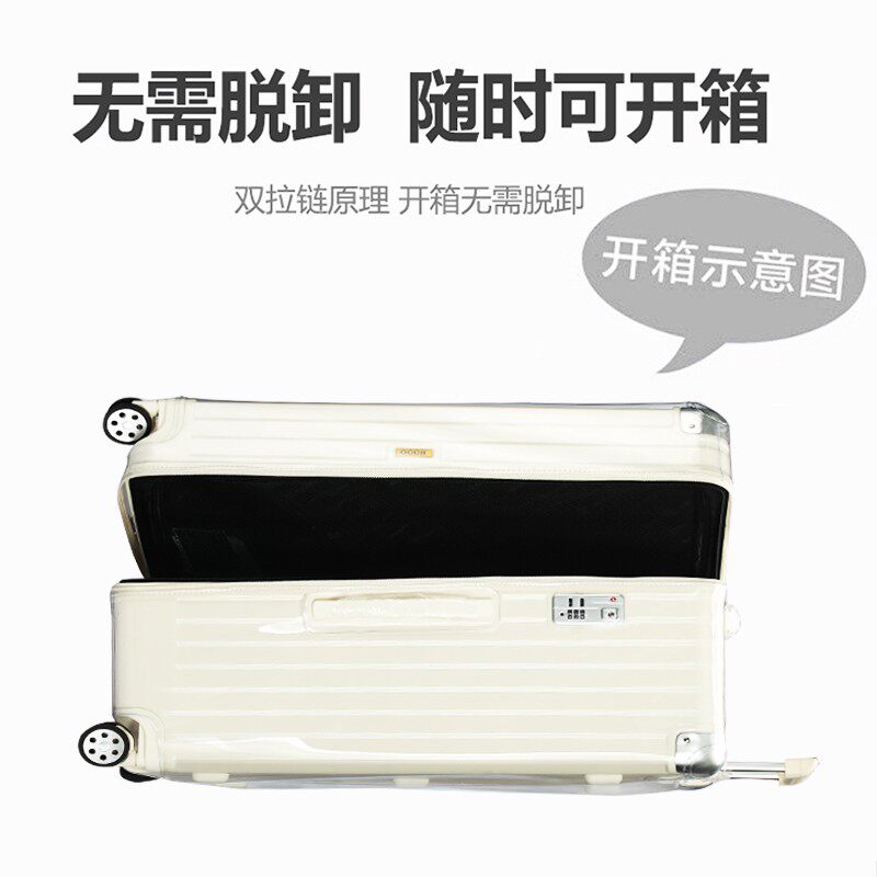 适用OCCA拉杆箱保护套26寸PC款箱套网红行李箱保护套运动款箱套