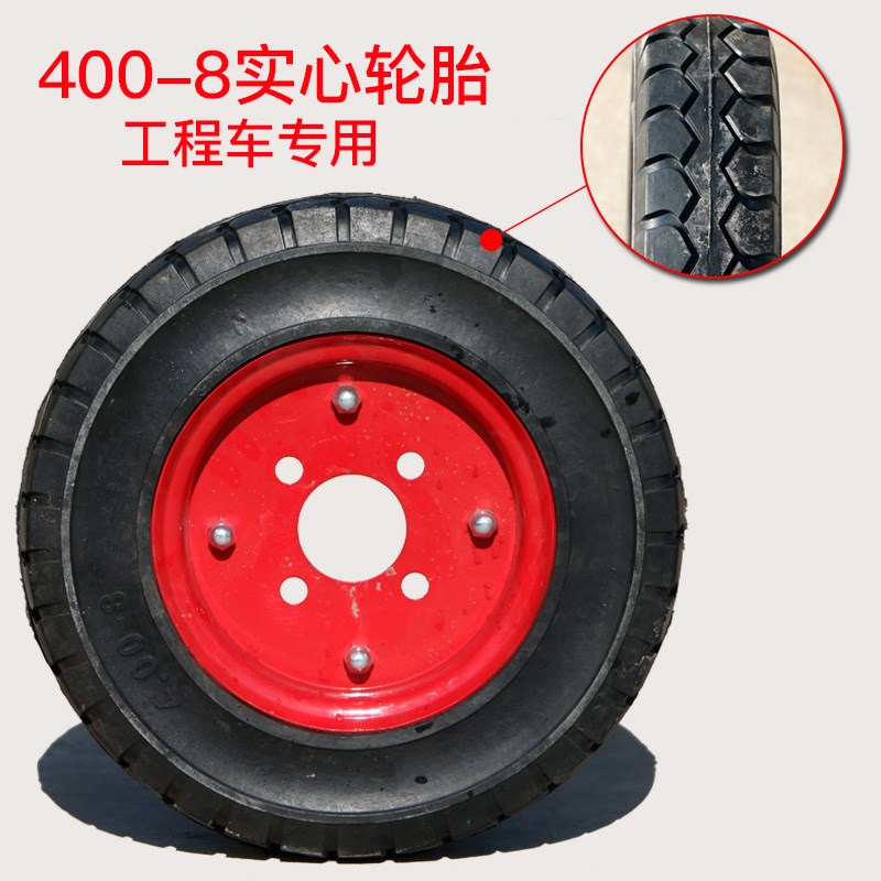 400-8实心胎工地电动灰斗车4008轮胎橡胶轮耐磨防扎免充气轮胎