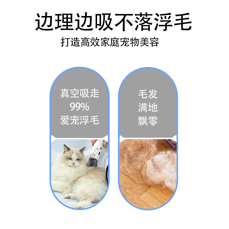 宠物理毛器多功能剃毛器电推剪猫狗专用电动吸毛梳毛器七合一家用