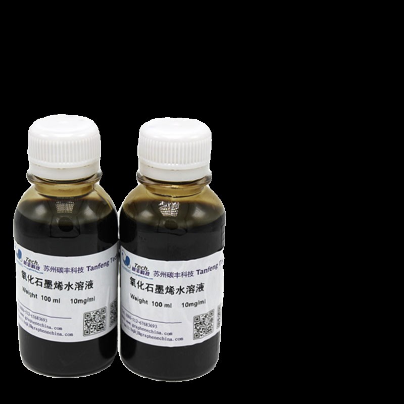 氧化石墨烯粉末冷冻干燥水溶性高纯单层氧化石墨烯Hummer法开发票