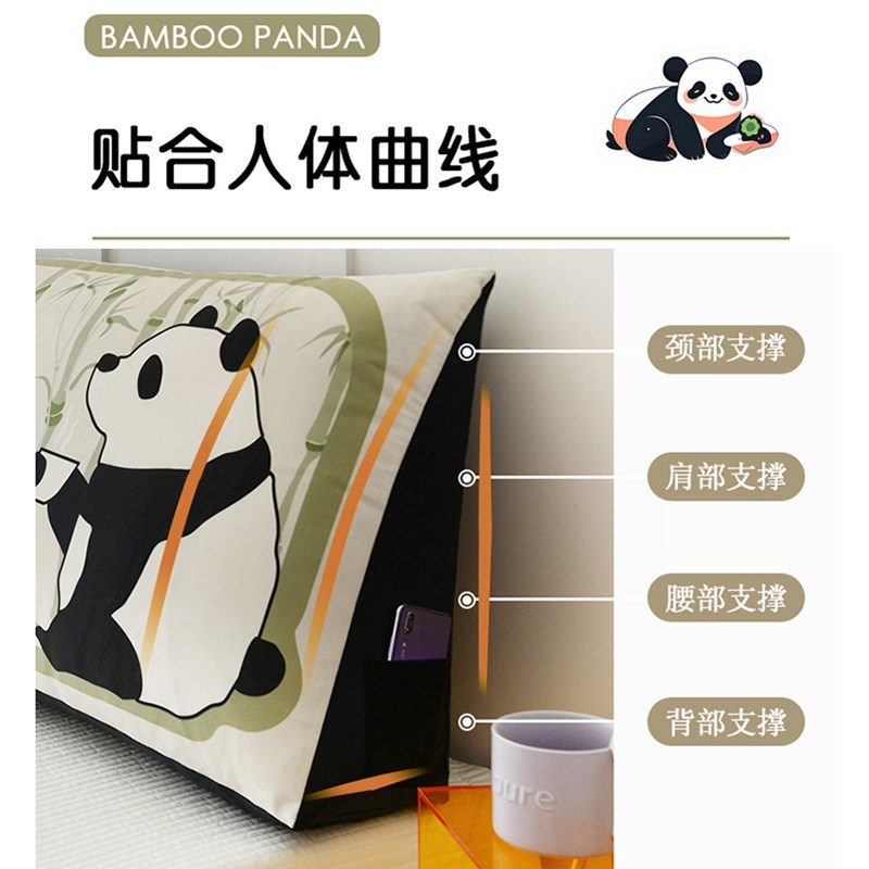 卡通床头靠垫大靠背沙发靠枕床上榻榻米软包防撞儿童靠背垫可拆洗