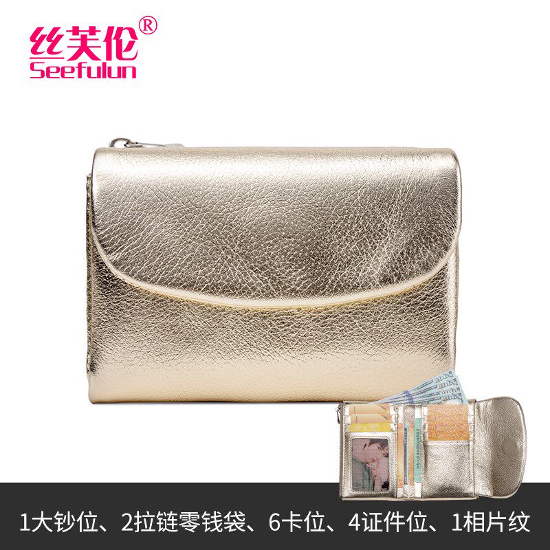 高档金色真皮中短款折叠钱包女士小巧便携软牛皮拉链零钱包大钞夹