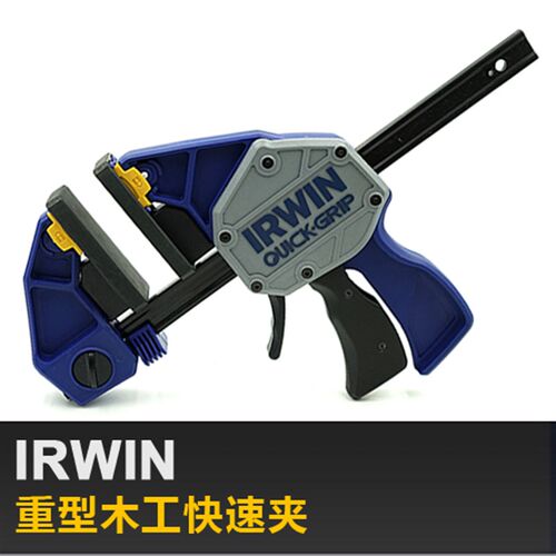 美国欧文 重型木工快速夹F夹平行夹 做家具木材拼板建筑制造业DIY