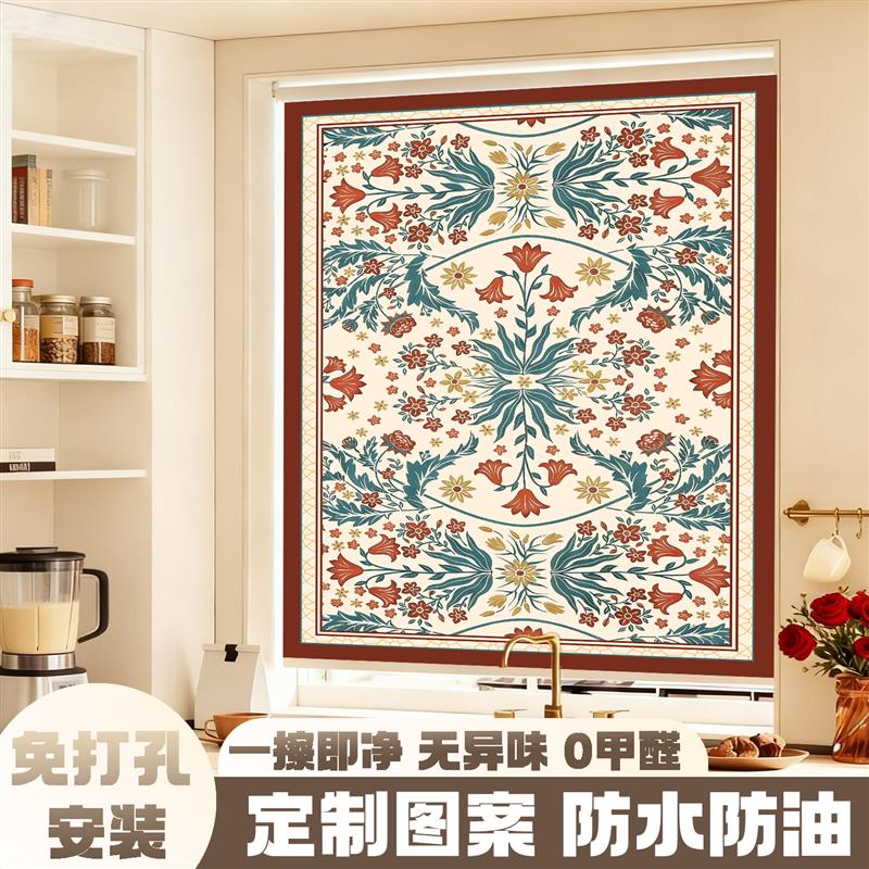 定制多巴胺创意卷帘窗帘客餐厅卧室厨房防水遮光上下卷拉式遮阳帘