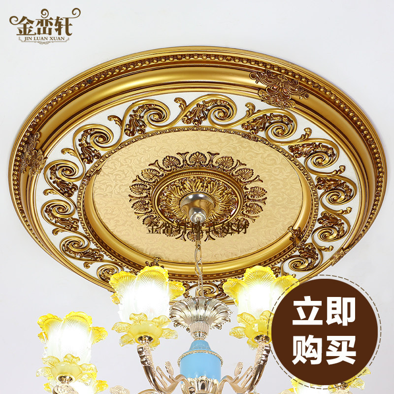 欧式灯盘灯池装饰客厅天花吊顶造型 pvc石膏灯盘法式 pu吊顶灯盘