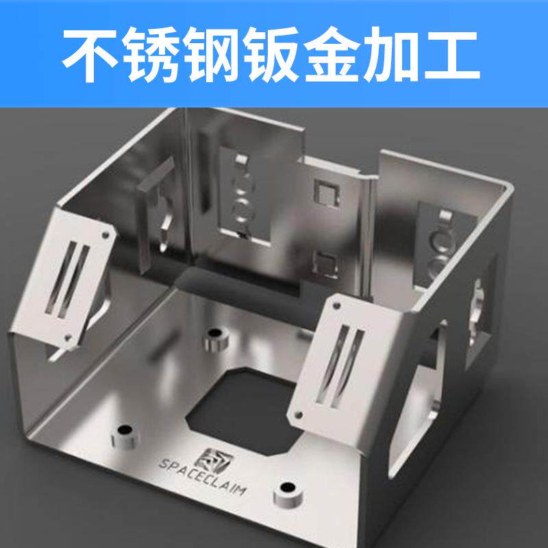 304不锈钢板激光切割/板金加工焊接折弯金属制品非标定做 /工厂店